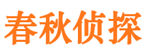 屏边市侦探公司